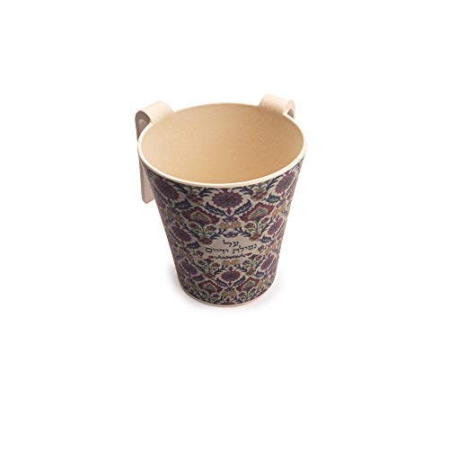 EMANUEL Yair Bamboo Hand Washing Cup for Netilat Yadayim Traditional Jewish Judaica (Multi-Colored Motif NYO-15) - style: Multi-Colored Motif NYO-15
