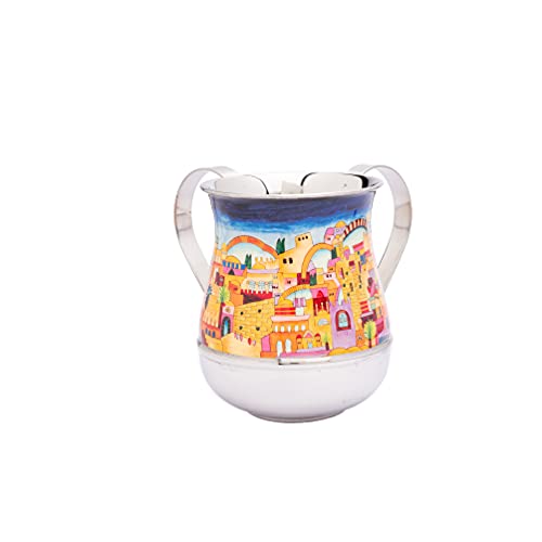 EMANUEL Yair Printed Aluminum Hand Washing Cup for Netilat Yadayim (Jerusalem NY-1) - color: Jerusalem NY-1