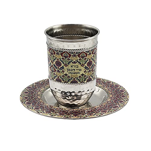 EMANUEL Kiddush Cup Set Stainless Steel and Colorful Enamel for Shabbat and Yom Tov (Oriental Multicolor CT-2) - color: Oriental Multicolor CT-2