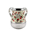 EMANUEL Yair Printed Aluminum Hand Washing Cup for Netilat Yadayim (Pomegranates W NY-9) - color: Pomegranates W NY-9
