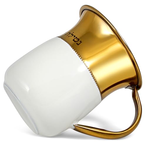 Zion Judaica Shabbat Exquisite Netilat Yadayim Cup 5" Durable Rustless Hand Washcup Lightweight 2 Tone White Enamel and Gold Brushed Metal Beautiful Passover Dual Handle Washing Cup Pesach Seder Decor