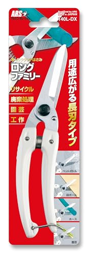 ARS HP-140LDX Long Bladed Multi-Purpose Shears