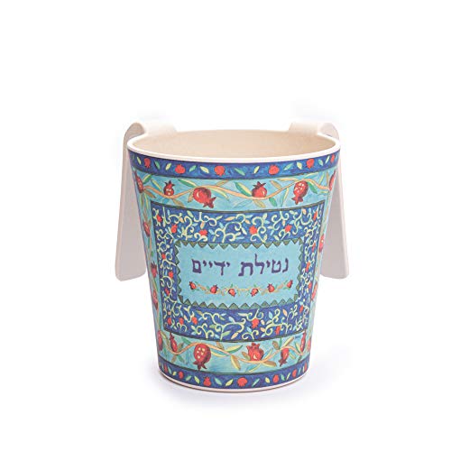 EMANUEL Yair Bamboo Hand Washing Cup for Netilat Yadayim Traditional Jewish Judaica (Pomegranates NYO-1) - style: Pomegranates NYO-1