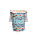 EMANUEL Yair Bamboo Hand Washing Cup for Netilat Yadayim Traditional Jewish Judaica (Pomegranates NYO-1) - style: Pomegranates NYO-1