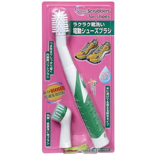 Sonic Scrubber – Shoe Cleaning Power Brush | Dual Heads for Inside & Out | Deep-Clean Tool for Sneakers, Boots & More | 2 Brush Heads Included