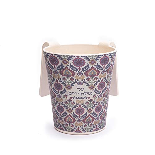 EMANUEL Yair Bamboo Hand Washing Cup for Netilat Yadayim Traditional Jewish Judaica (Multi-Colored Motif NYO-15) - style: Multi-Colored Motif NYO-15