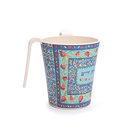 EMANUEL Yair Bamboo Hand Washing Cup for Netilat Yadayim Traditional Jewish Judaica (Pomegranates NYO-1) - style: Pomegranates NYO-1