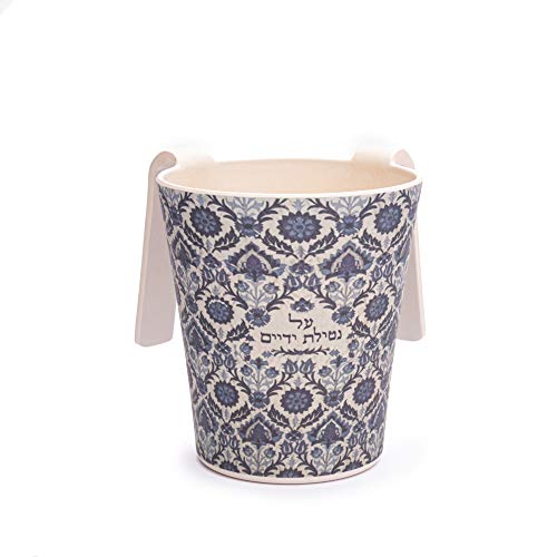 EMANUEL Yair Bamboo Hand Washing Cup for Netilat Yadayim Traditional Jewish Judaica (Blue Motif NYO-14) - style: Blue Motif NYO-14