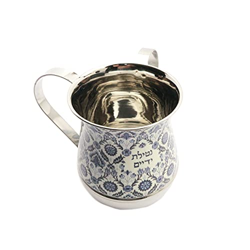 EMANUEL Yair Printed Aluminum Hand Washing Cup for Netilat Yadayim (Oriental Blue NY-2) - color: Oriental Blue NY-2