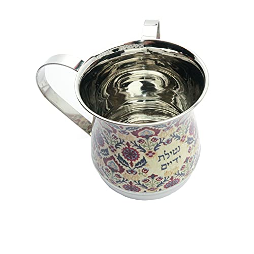 EMANUEL Yair Printed Aluminum Hand Washing Cup for Netilat Yadayim (Oriental NY-3) - color: Oriental NY-3