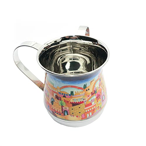 EMANUEL Yair Printed Aluminum Hand Washing Cup for Netilat Yadayim (Jerusalem NY-1) - color: Jerusalem NY-1