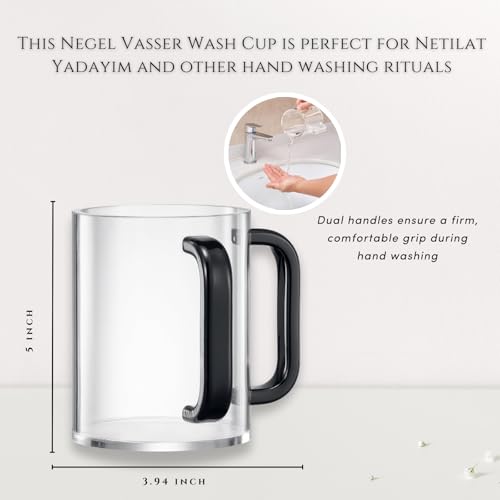 Judaica Acrylic Hand Washing Cup for Netilat Yadayim with Dual Handles - 5" Clear Unbreakable Plastic Negel Vasser Wash Cup Everyday & Passover Seder, Shabbat, Shul, Synagogue, Home (Clear & Black) - color: Black
