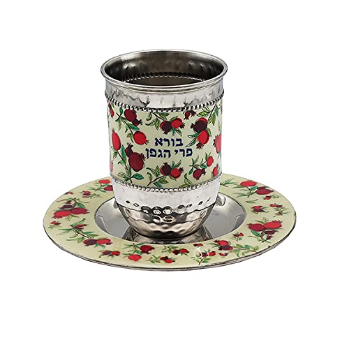 Emanuel Kiddush Cup Set Stainless Steel and Colorful Enamel for Shabbat and Yom Tov (Pomegranates W CT-9) - color: Pomegranates W CT-9