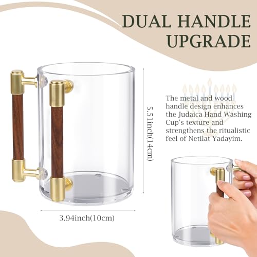 Judaica Hand Washing Cup for Netilat Yadayim with Dual Handles | Yellow Alloy & Wooden Handles for Everyday & Passover Seder, Shabbat, Shul, Synagogue & Home-Unbreakable Clear - color: HARDWARE