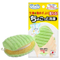 sanko- Washing Brush, Fresh, Washing Bringing an amazing