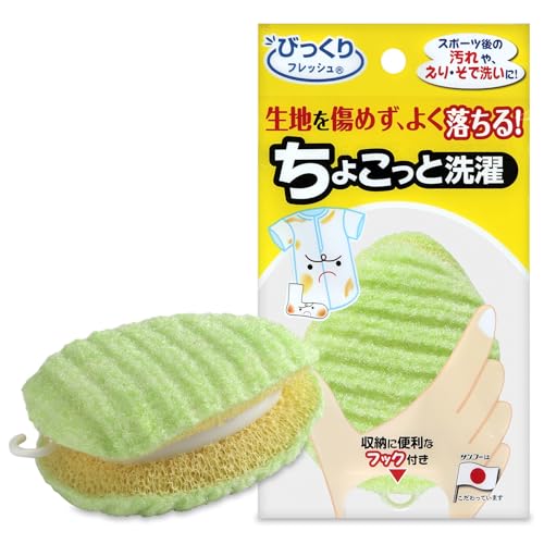 sanko- Washing Brush, Fresh, Washing Bringing an amazing