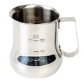 TrueCraftware- 24 oz Milk Frothing Pitcher Stainless Steel with Measuring Scale- Frother Cup Steaming Espresso Milk Pitcher Coffee Bar Cappuccino Barista Tools Milk Jug Steamer - size: 24 Ounces