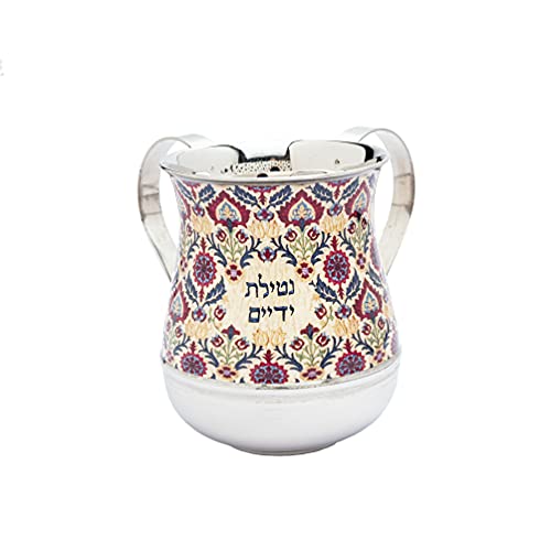 EMANUEL Yair Printed Aluminum Hand Washing Cup for Netilat Yadayim (Oriental NY-3) - color: Oriental NY-3