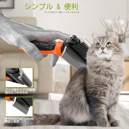 Spring Blossoms-2 in 1 Professional Grooming Rake for Cats & Dogs-Dematting Comb for Easy Mats & Tangles Removing,Pet Brush Safe No More Nasty Shedding and Flying Hair (Orange) - color: Orange