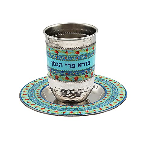 Emanuel Kiddush Cup Set Stainless Steel Colorful Enamel Coating for Shabbat and Yom Tov (Pomegranates T CT-4) - color: Pomegranates T CT-4
