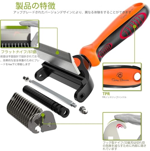 Spring Blossoms-2 in 1 Professional Grooming Rake for Cats & Dogs-Dematting Comb for Easy Mats & Tangles Removing,Pet Brush Safe No More Nasty Shedding and Flying Hair (Orange) - color: Orange
