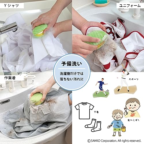 sanko- Washing Brush, Fresh, Washing Bringing an amazing