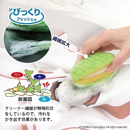 sanko- Washing Brush, Fresh, Washing Bringing an amazing