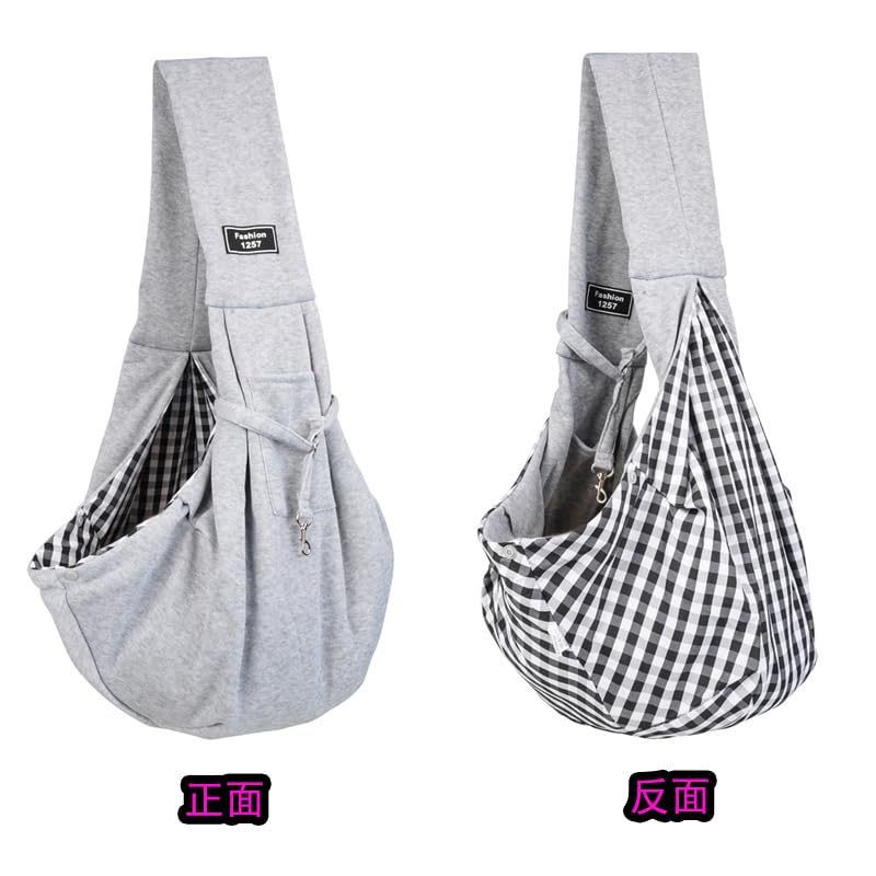 CYBERNOVA Small Pet Dog Cat Sling Carrier for 3-15lbs, with Pocket,Hand-Free Pet Bag Dog Cat Puppy Carry Bag for Travel and Walking Outdoor (grey2) - color: grey2